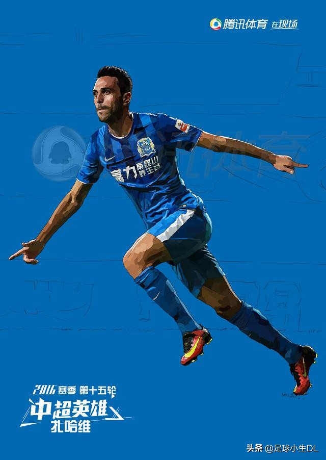 中超队队歌全集,中超队魂之苏宁