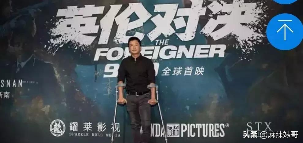 吴京电影宝藏,吴京演了无价之宝吗