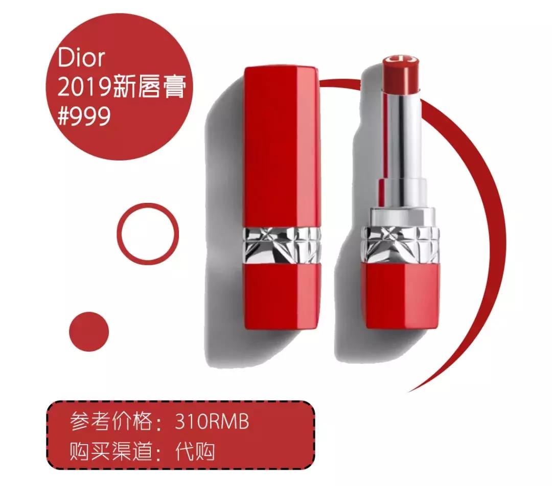 今年最后一波口红,今年下半年流行什么颜色的口红