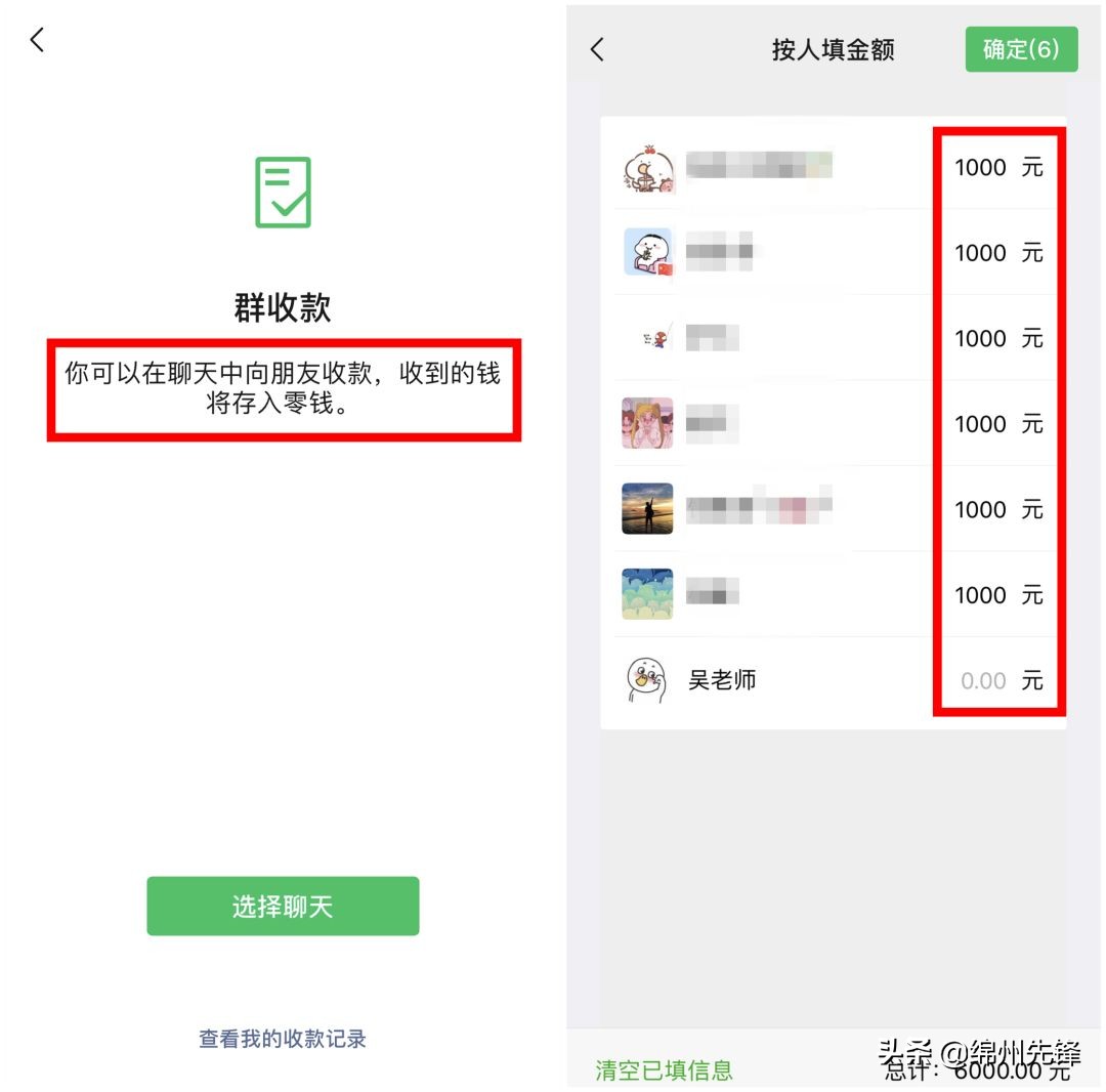 最新预警:有微信群、QQ群的现在看还不迟