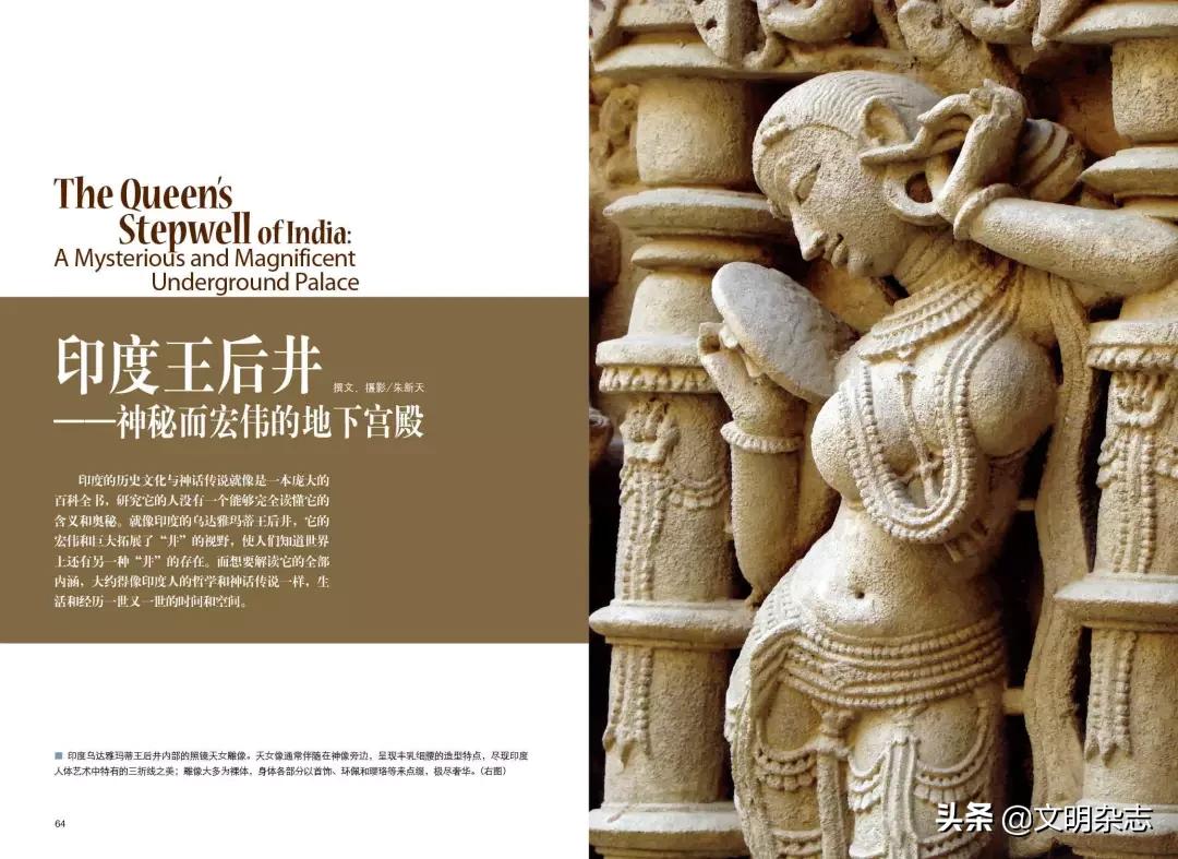 印度王后井地宫图片,印度王后井建筑图片