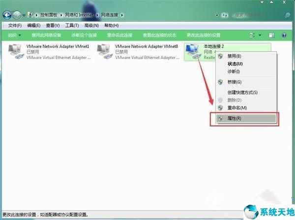 win7wifi没有有效的ip配置,win7如何配置ip