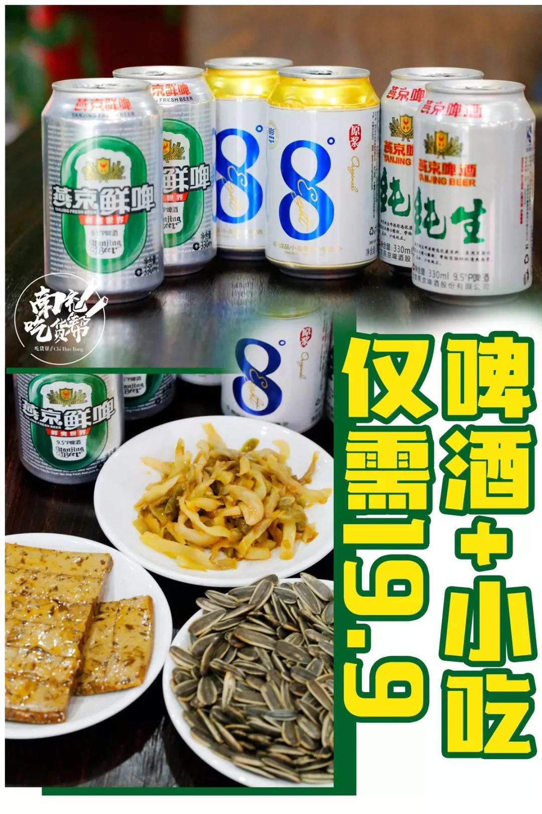 18岁踢球小伙,18岁踢球小将