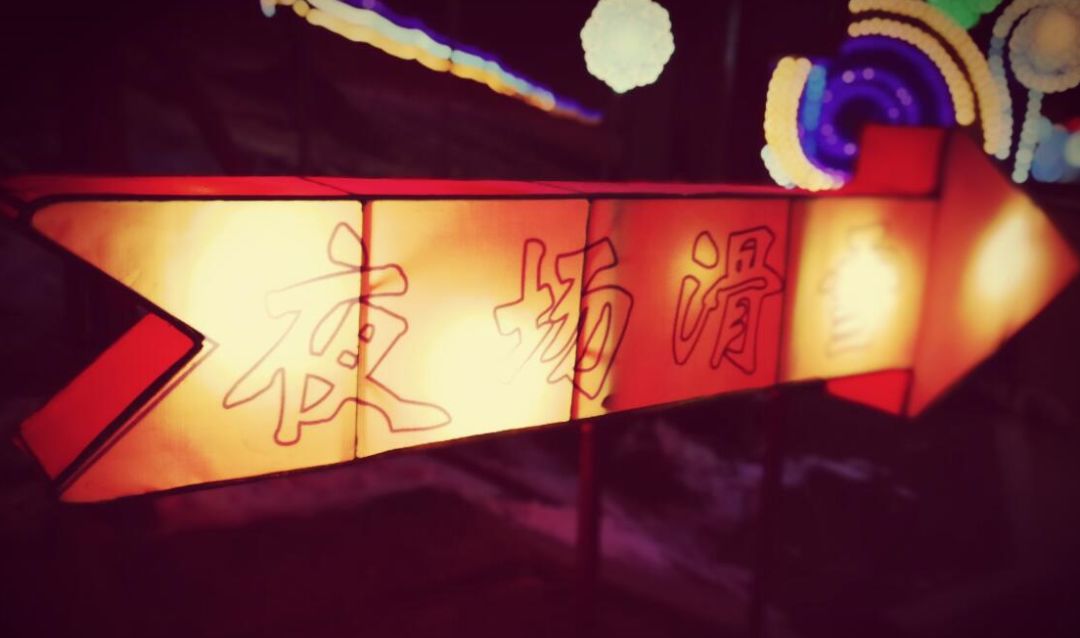 去西岭雪山玩雪要准备些什么,去西岭雪山滑雪需要先买门票吗