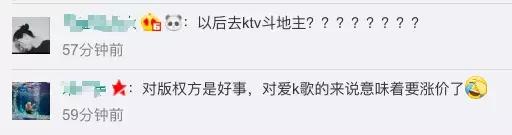 ktv下架6000余首歌曲有哪些,如何看待6000多首歌ktv下架