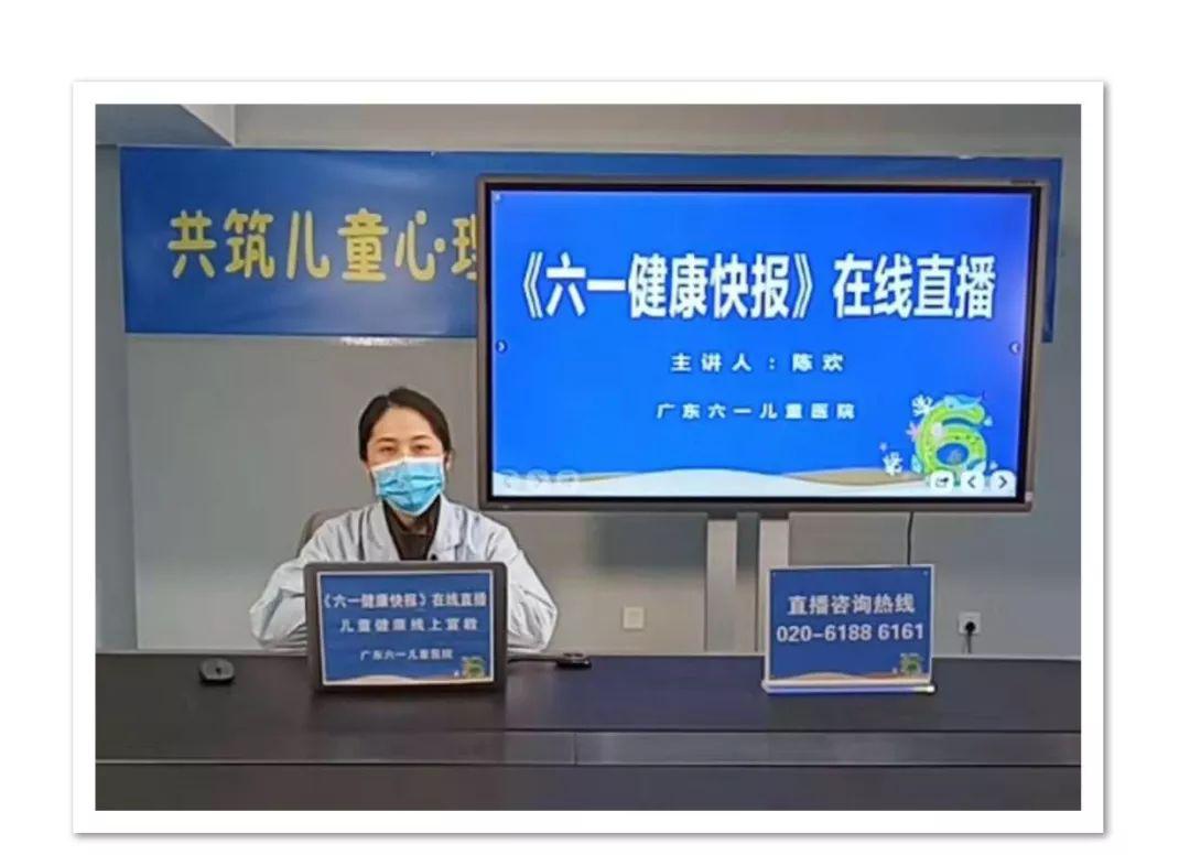 疫情期间儿童康复训练,疫情期间孩子的康复训练