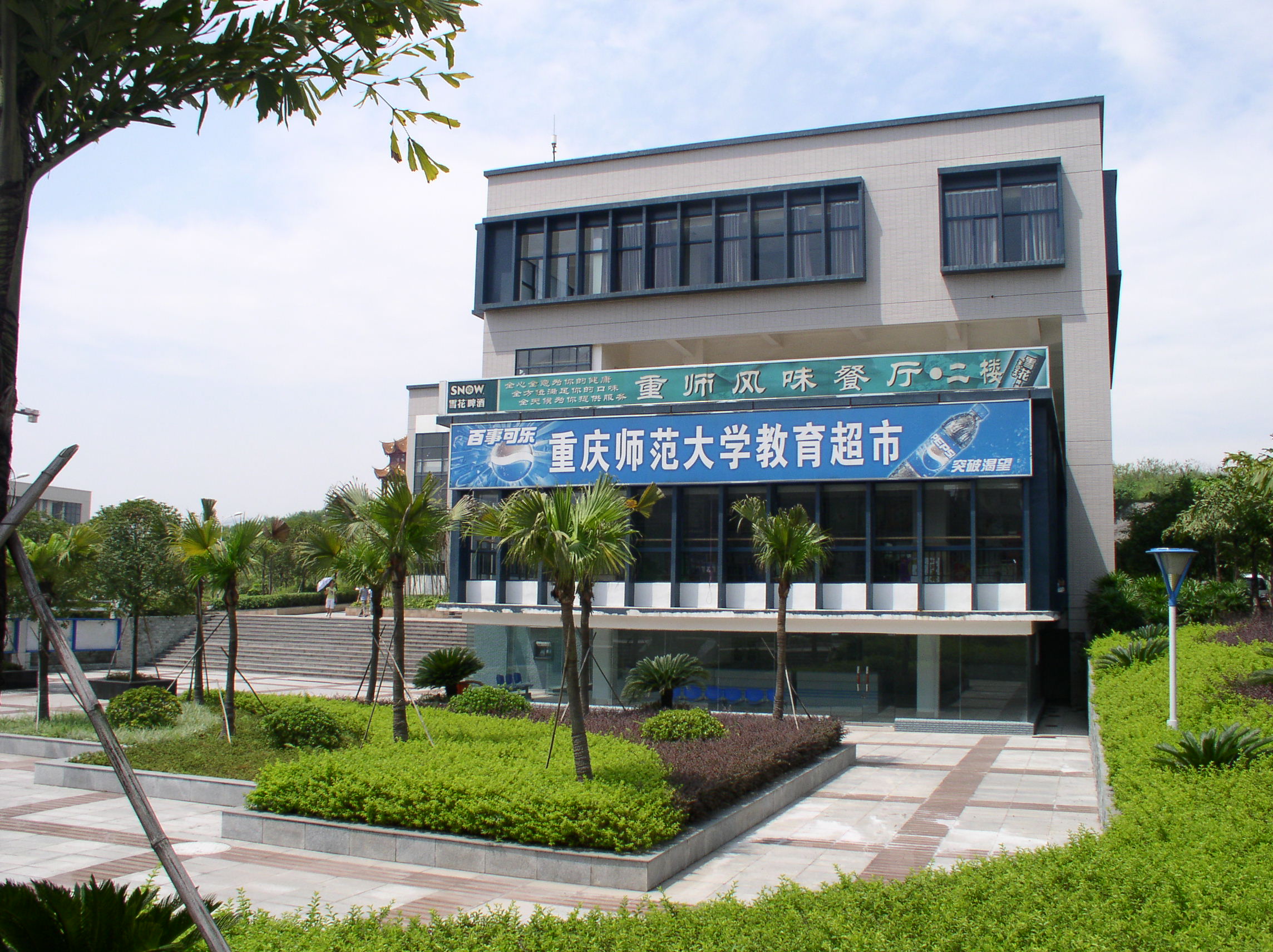 重庆大学城为什么繁华,重庆大学城20年前的样子