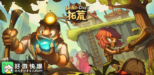 泰拉瑞亚沙盒创造游戏1.3,泰拉瑞亚沙盒模式在哪开