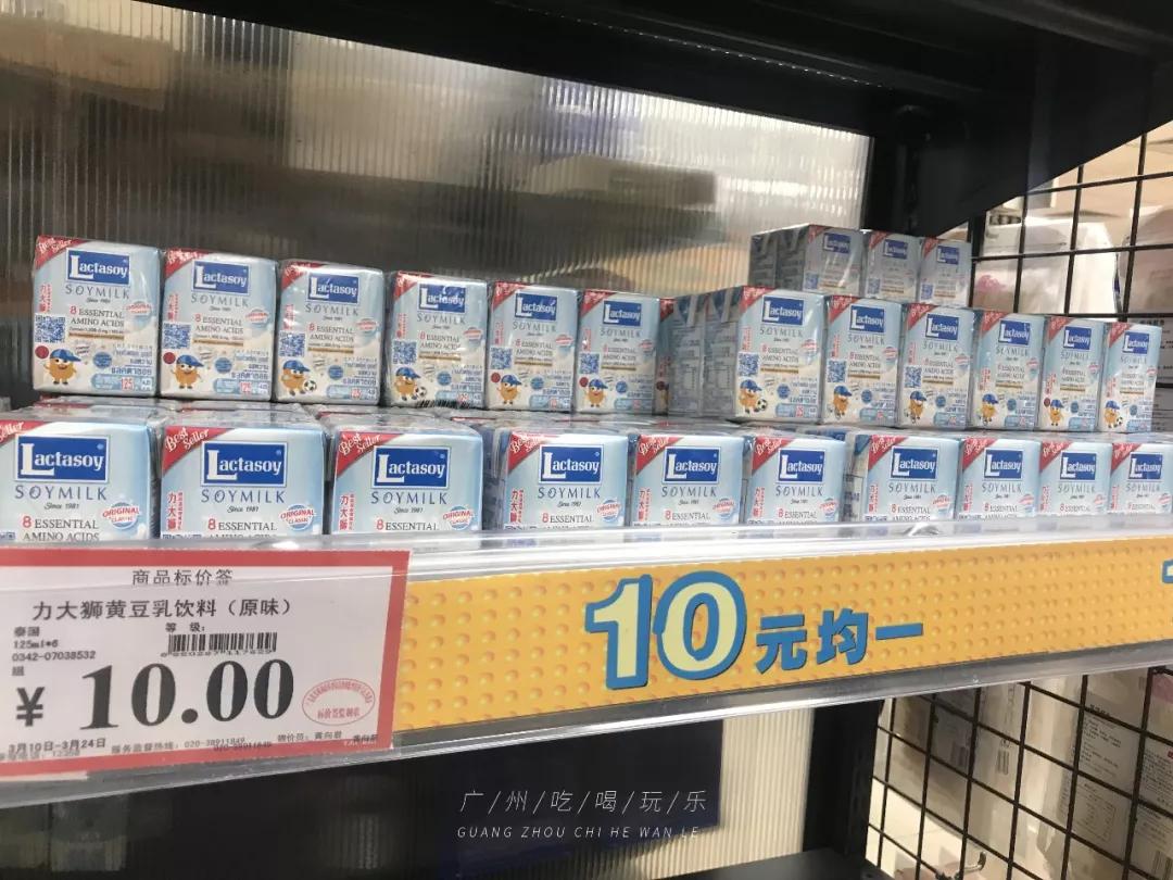 永旺超市买东西送货上门 (永旺超市指定送货上门平台)