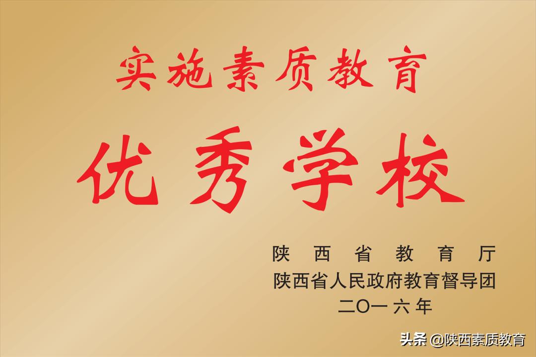 西安83中学教师招聘公示,西安市中小学招聘教师公告