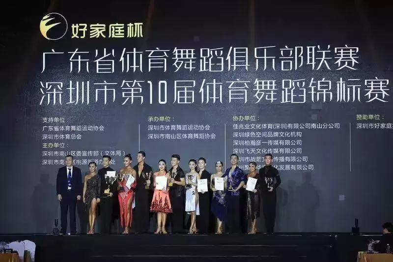 大美南山最新视频,大美南山运动会