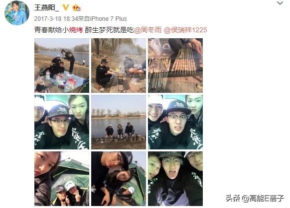 北电11级合影,北电11级表演系