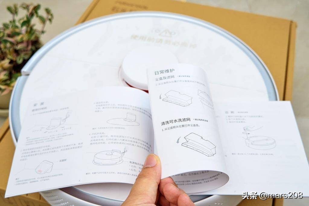 2000元以内性价比最高的扫地机,1000左右最值得入手的扫地机