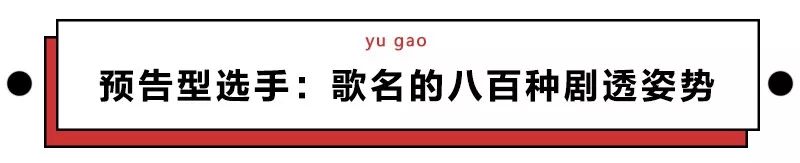 那些很奇葩的歌,盘点这些年奇葩的歌名