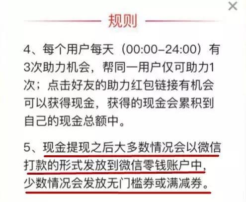 拼多多助力砍价免费拿技巧,拼多多砍价助力泄露是真的吗