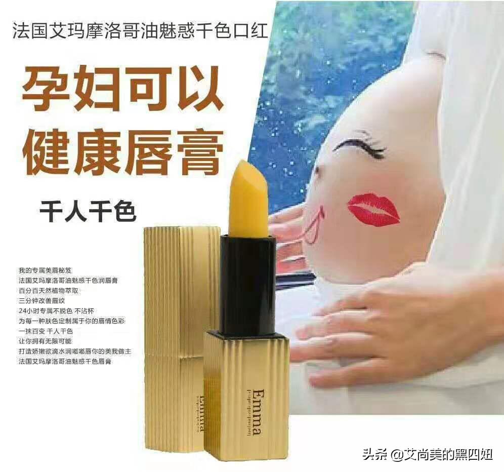 快来学这4个涂口红的小技巧,30秒0基础学会有效涂口红