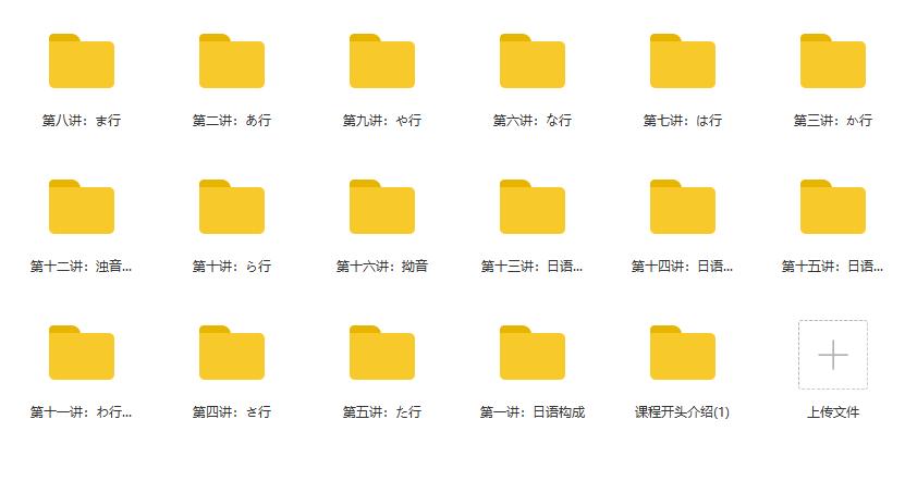 当别人对你说哈哈哈,当日本人跟你说谢谢