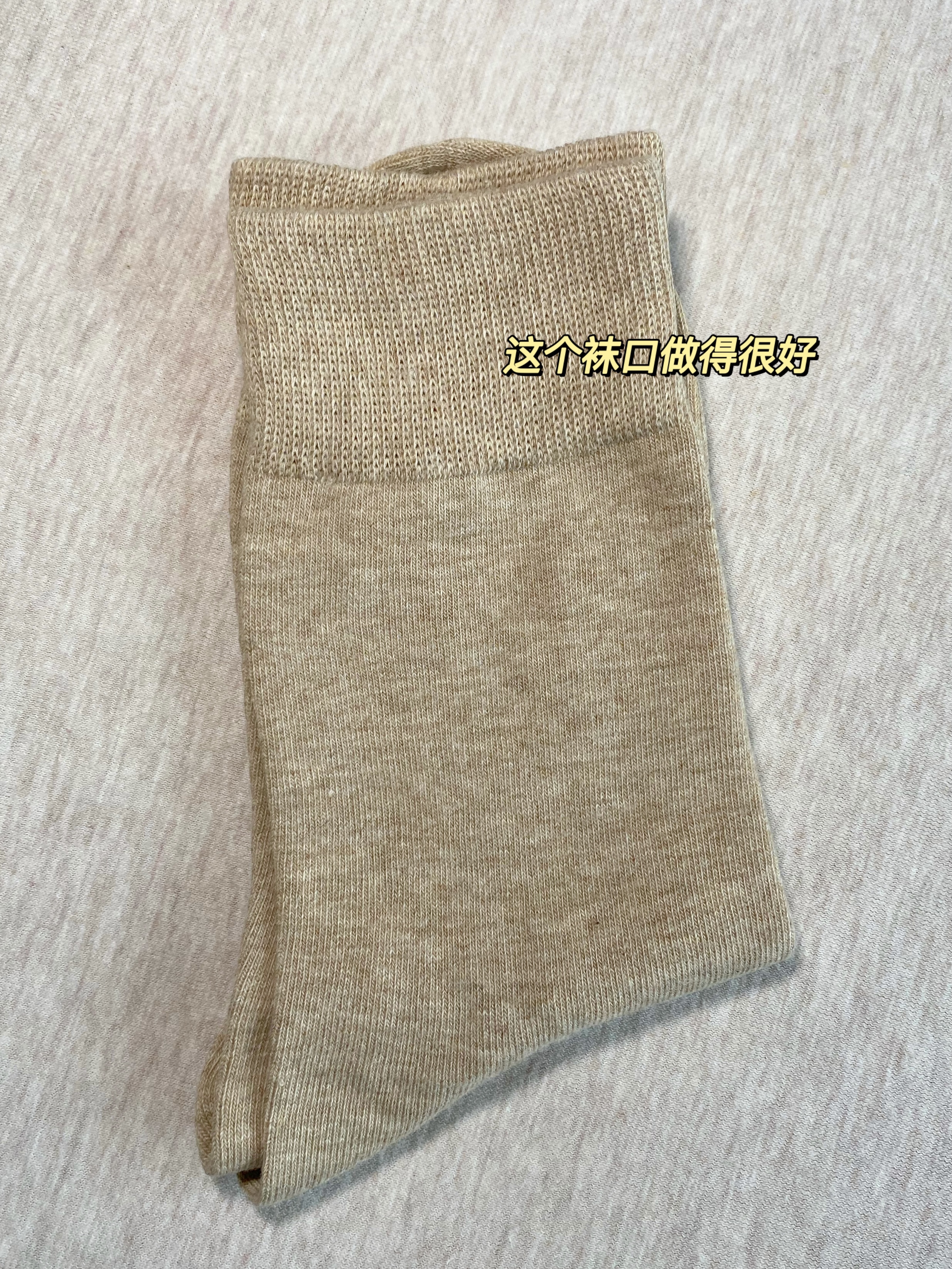 精梳长绒棉的袜子好吗,长袜子10元100双