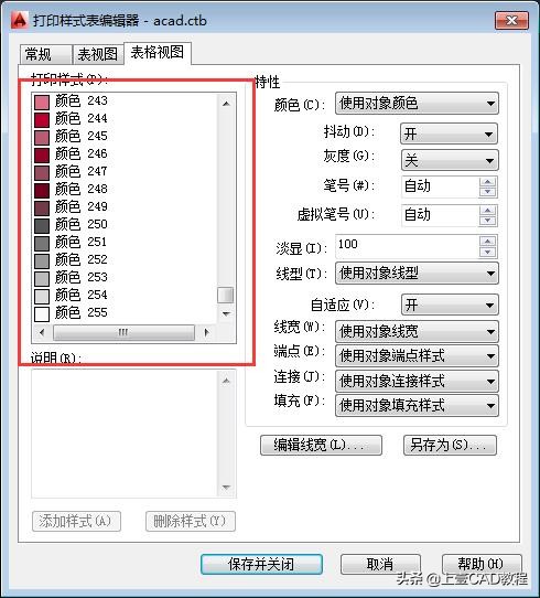 cad如何将选中的图形打印,cad复制图形打印预览全是空白