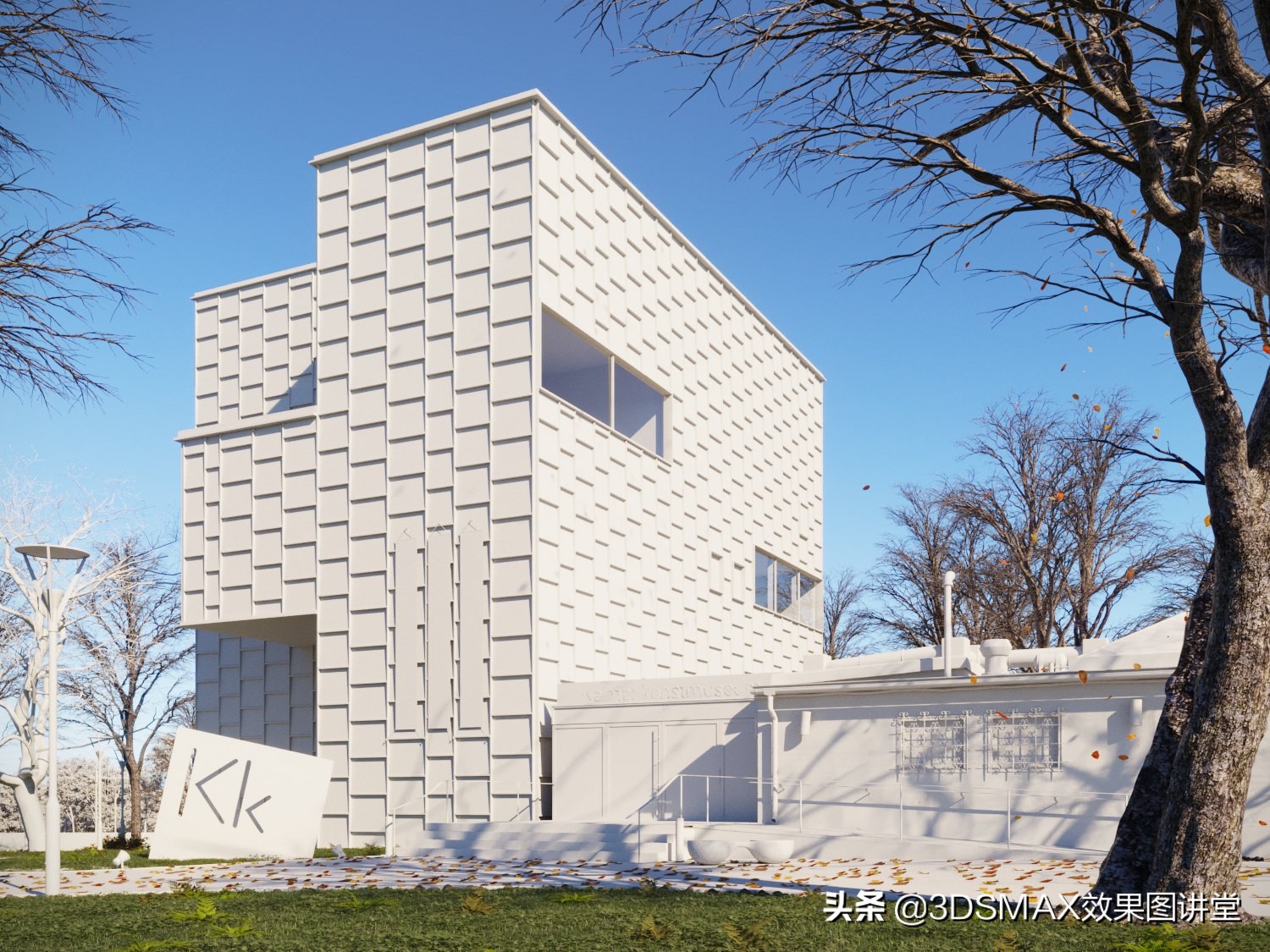 「室内效果图」瑞典卡尔马艺术博物馆室外效果图表现思路