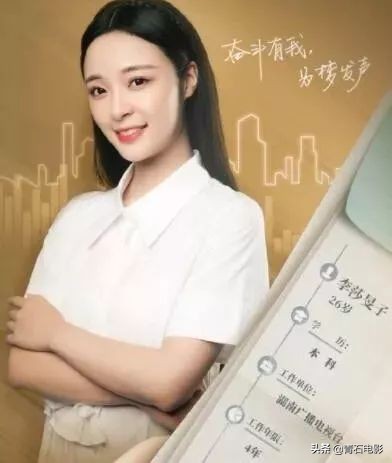 央视3大名嘴“神仙打架”，董卿点评上热搜，李莎旻子晋级引争议