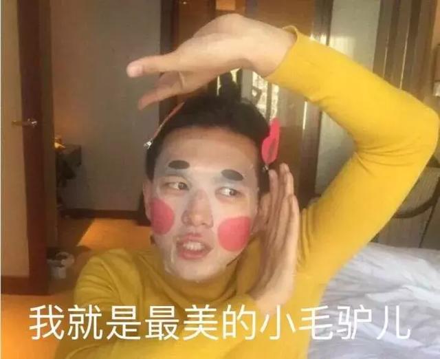 李现狙击,春夏入股李现分析