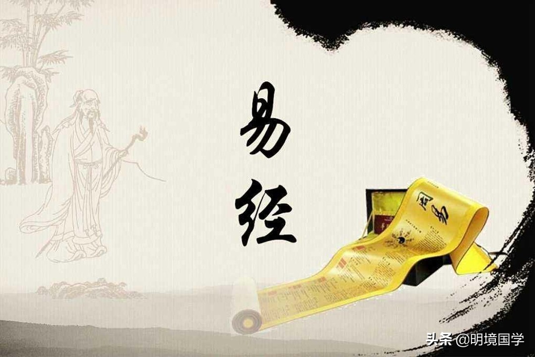 易经四个思维训练方法,学习易经最重要的是告诉我们定位