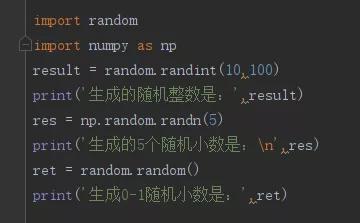 用python怎么随机生成十个随机数,如何在python生成有范围的随机数