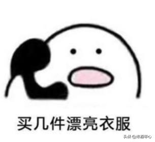 寒潮来了你要照顾好自己,寒潮来袭你关心哪里