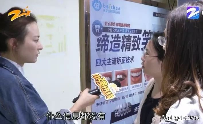 牙科诊所跑路怎么办,牙科诊所跑路