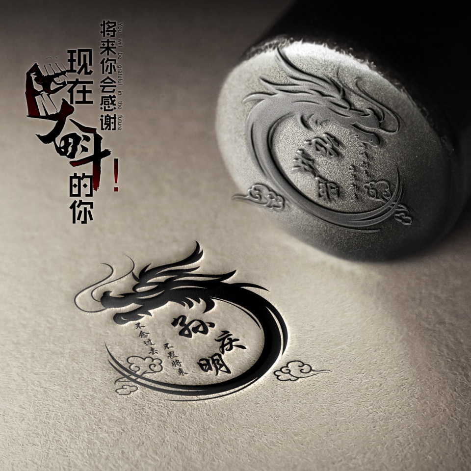 最新3d高端励志签名头像,3d个性签名头像