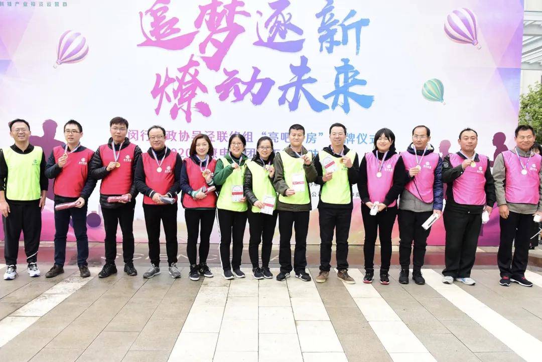 追梦逐新燎动未来|燎申集团第五届趣味运动会欢乐收官