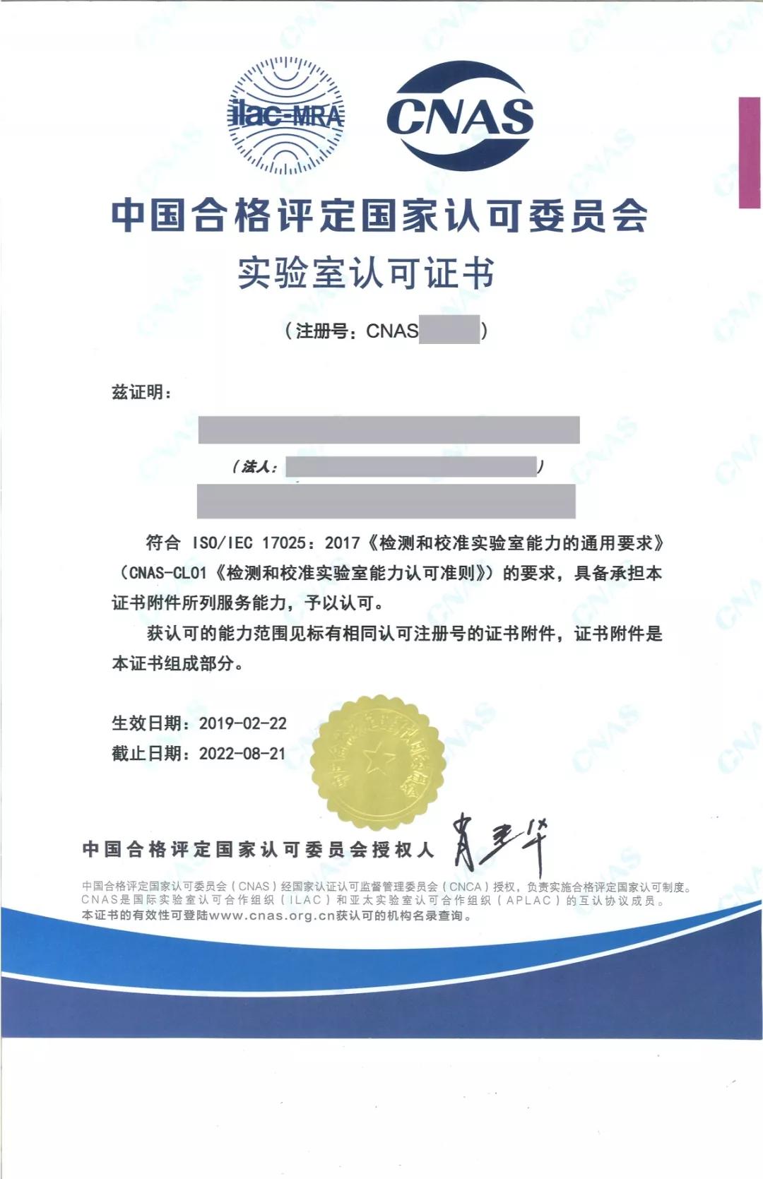 甲醛检测机构测甲醛靠谱吗,甲醛检测检测仪靠谱吗