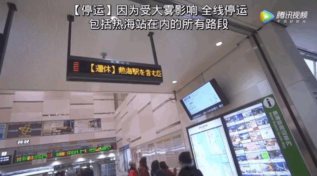 日本网红女孩事件,日本女网红事件