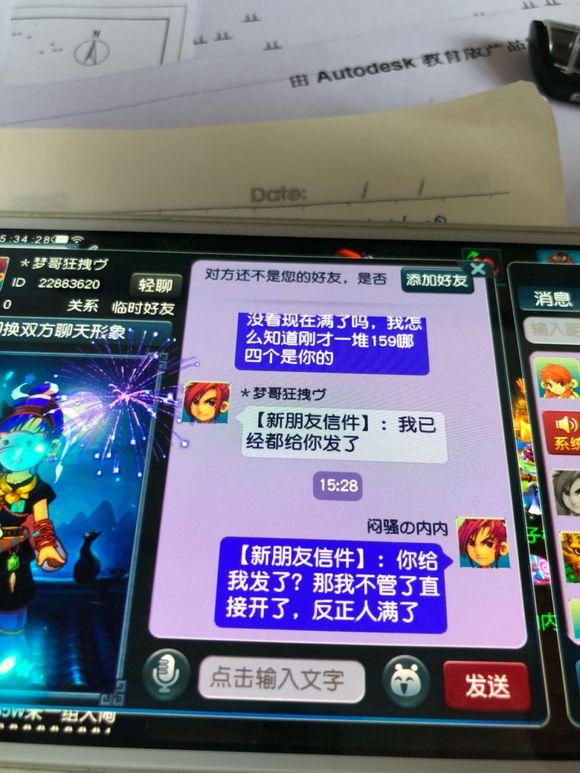 梦幻西游平砍溅射速度,梦幻西游平砍溅射是什么