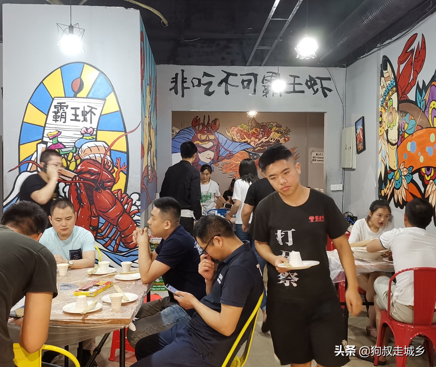 四川南充：这家网红霸王虾，让狗叔“丢人现眼”啊！