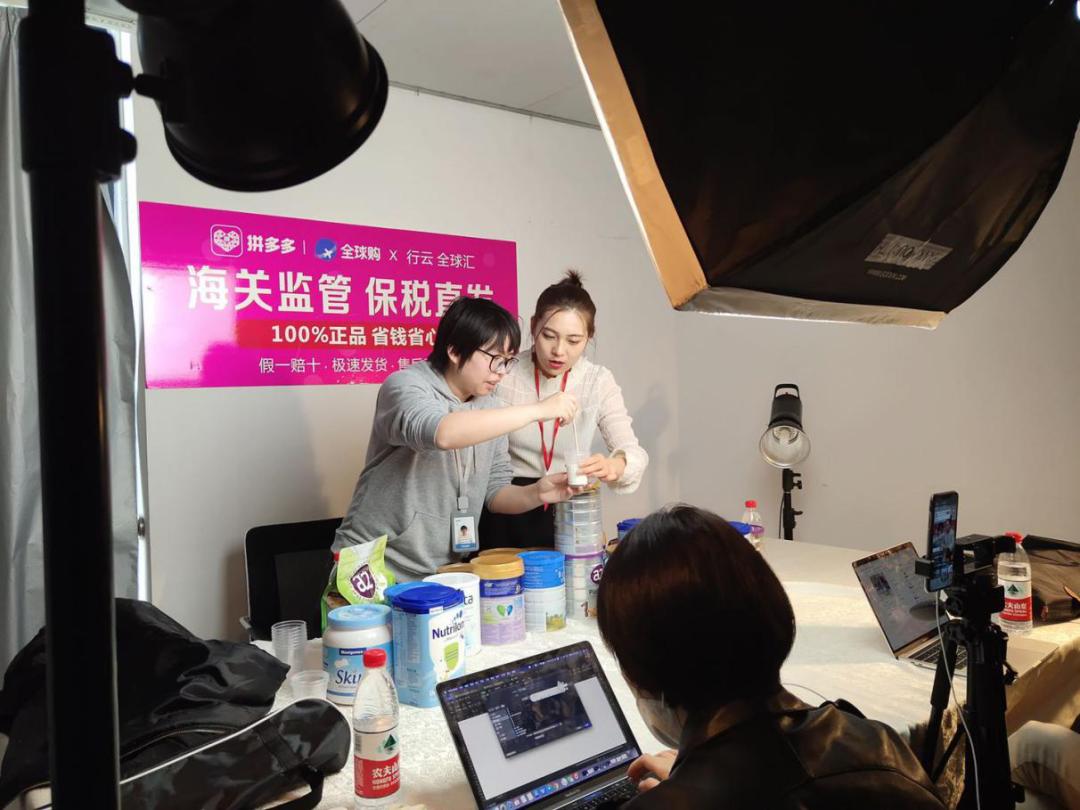 拼多多进口商品直播,拼多多百亿补贴保税仓发货奶粉