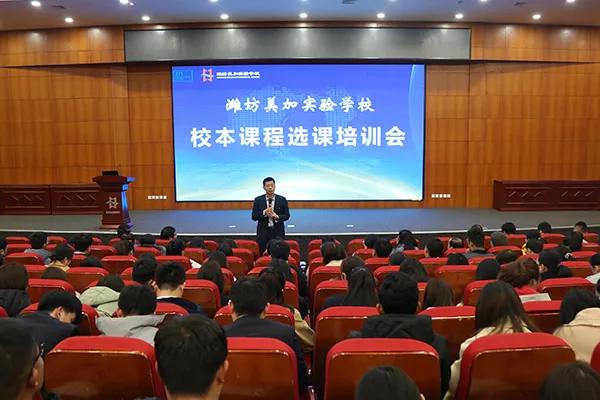 昌乐县综合创新实践学校,昌乐县创新实践学校