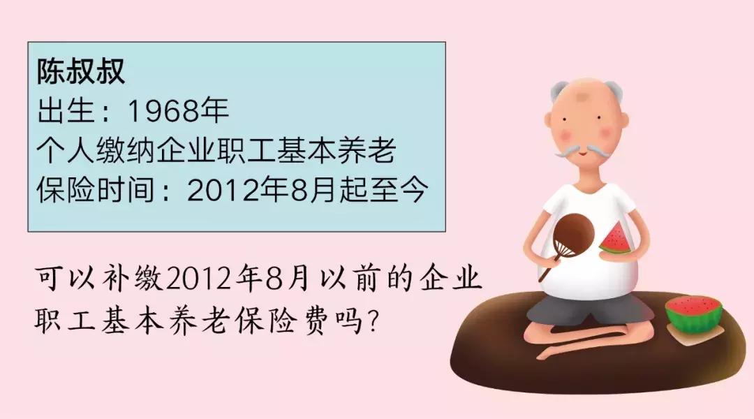 2022年重庆灵活就业社保补缴政策,重庆市养老保险补缴