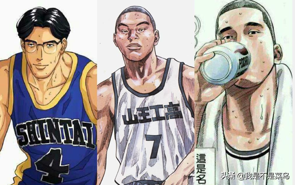 灌篮高手谁是第一后卫,灌篮高手谁是最强高中生