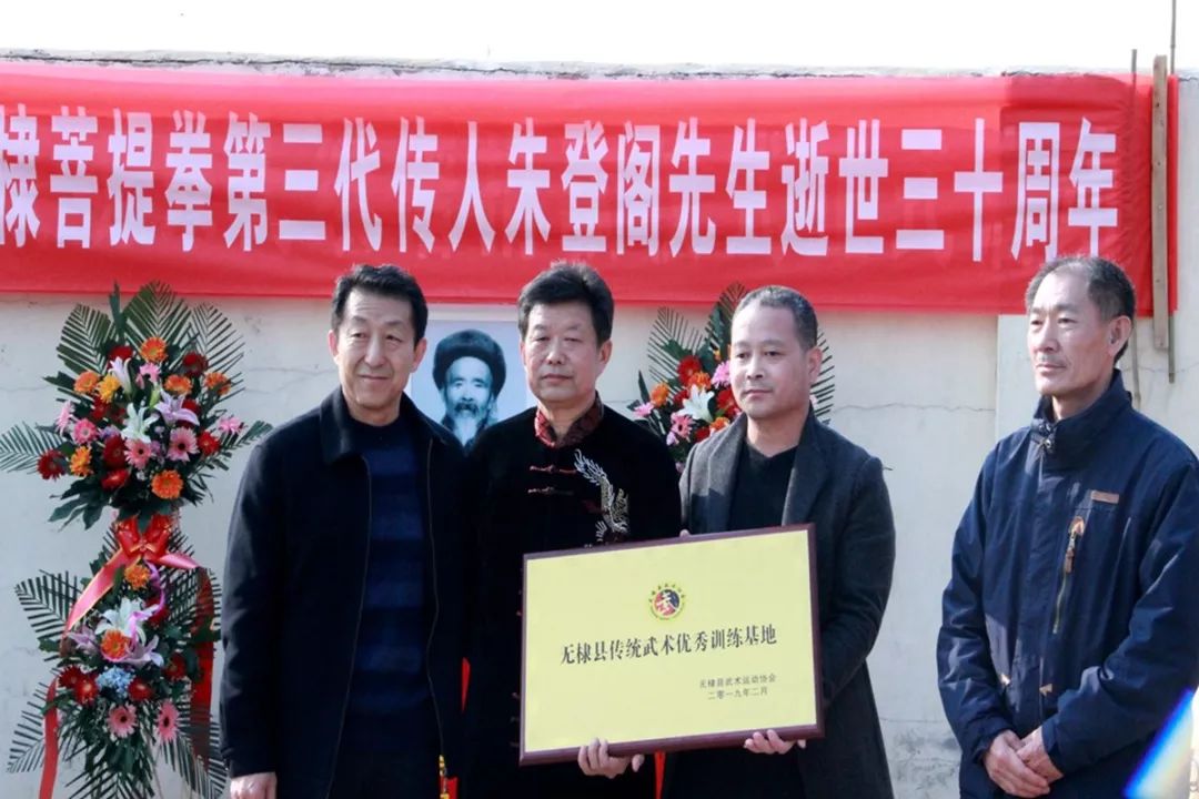 朱氏菩提拳传承路上的喜与忧,无棣故事