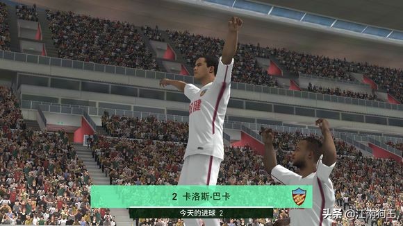 实况足球手游庆祝动作大全,实况足球手游2020中锋篇