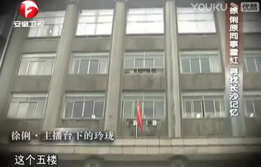 从中央电视台走出的主持人,从芒果台离开的女主持人