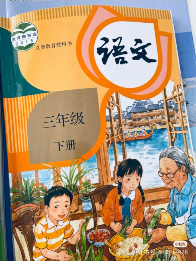 三年级语文修改病句解题技巧,三年级语文期末题型修改病句