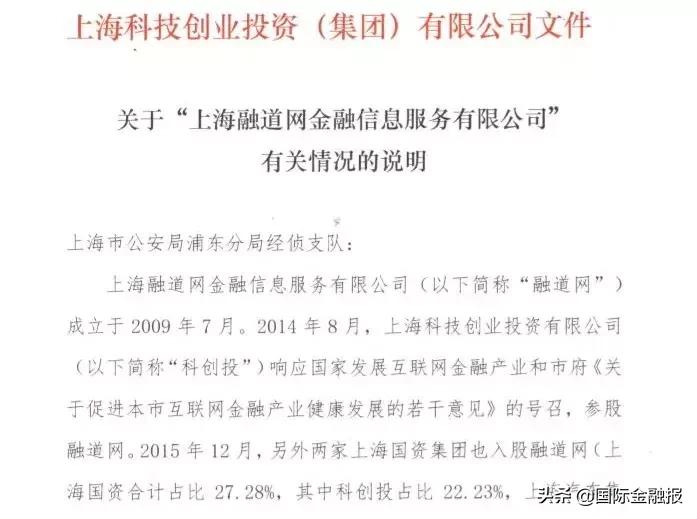 生菜金融怎么处理逾期,生菜金融最新消息