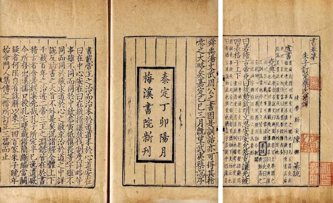 尚书是我国古代的一本什么书,尚书到底写什么