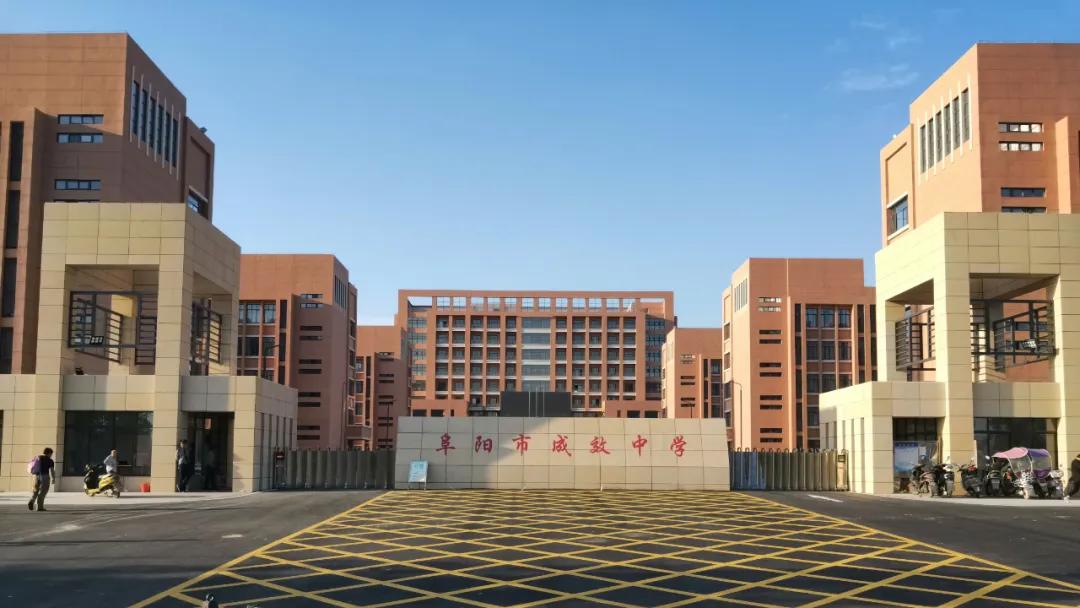 颍东购物中心 (颍东新区商业综合体)