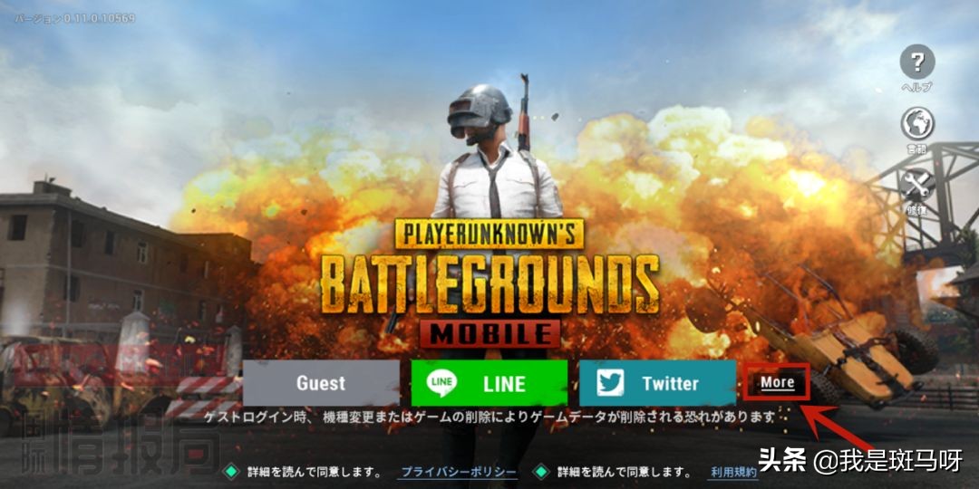 刺激战场国际服怎么下教程最新,绝地求生刺激战场国际服怎么下载