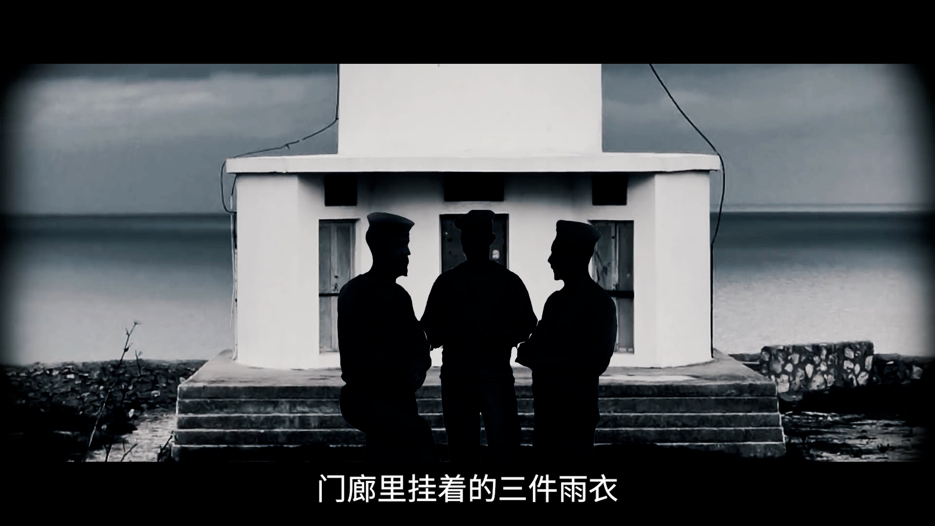 三个守塔人神秘失踪事件,守塔人消失之谜