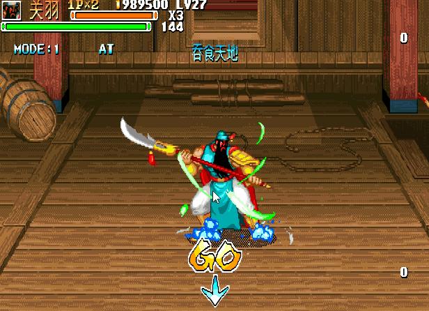 三国战纪吞食天地完整版,三国战纪吞食天地全功能介绍